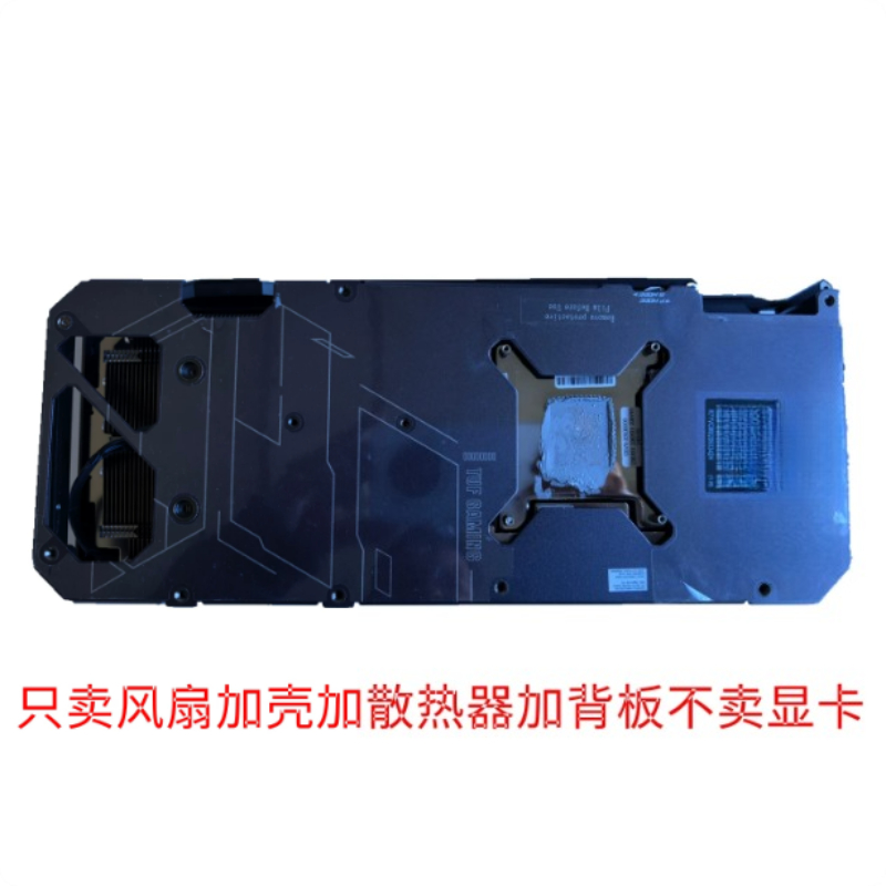 Rtx 4090 24Gb Graphics Card - Dissipatore di calore e ventola di