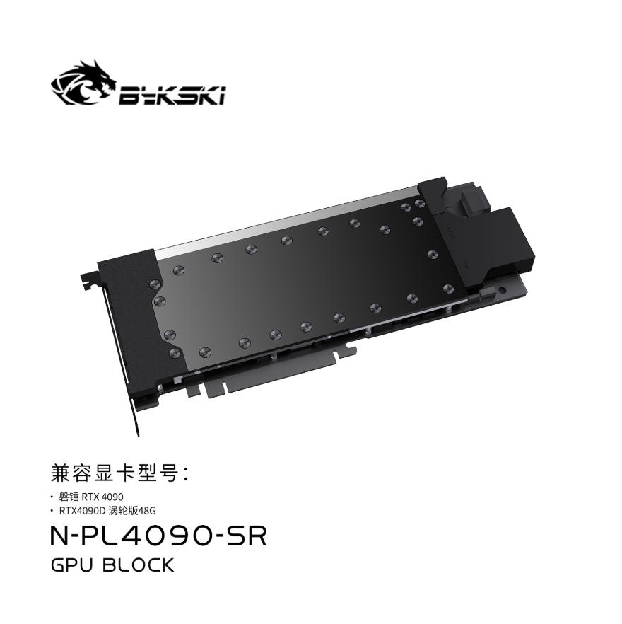 Bykski GPU Block per Scheda Vi - Rtx 4090 Water Block Full Cover recensione e prezzo