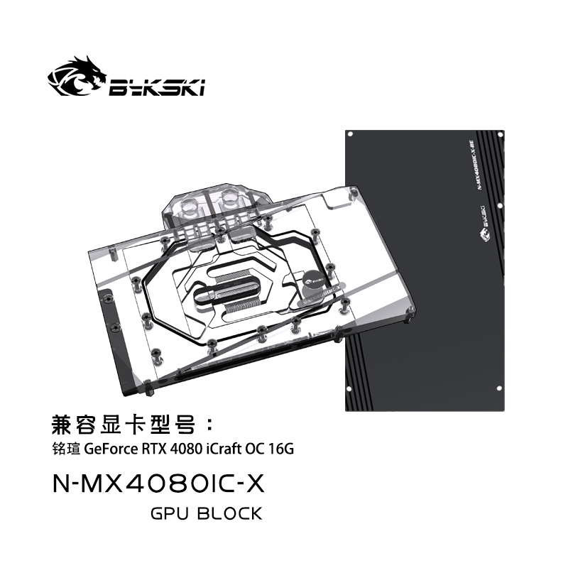 Bykski N-MX4080IC-X Blocco GPU - Rtx 4080 Water Cooling Block recensione e prezzo