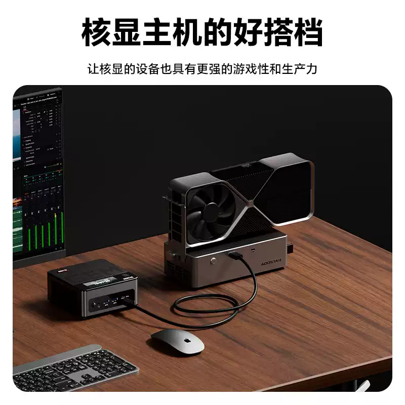 Docking Station per Scheda Gra - Oculink Gpu Dock Station recensione e prezzo