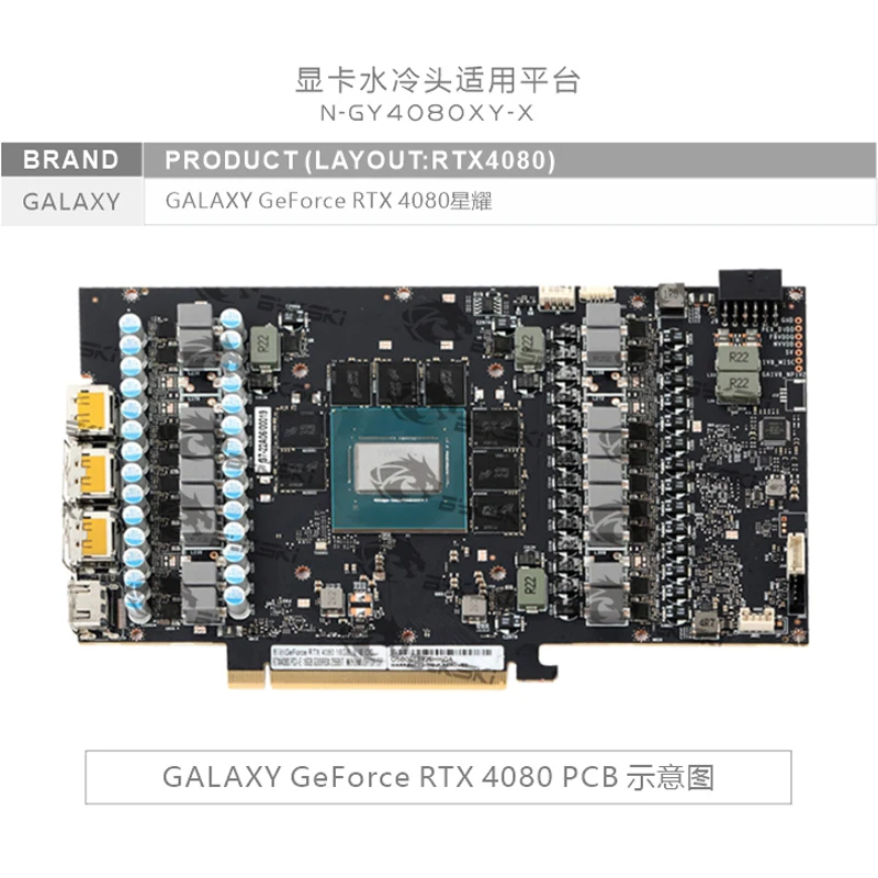 Bykski N-GY4080XY-X Blocco GPU - Rtx 4080 Water Cooling Block recensione e prezzo
