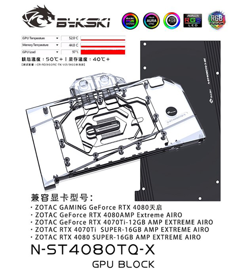 Bykski N-ST4080TQ-X Blocco acq - Rtx 4080 Water Cooling Block recensione e prezzo