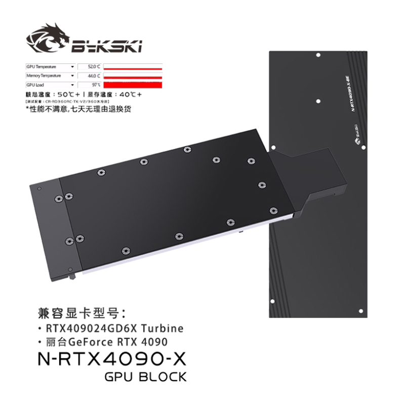 Bykski GPU Water Block Utilizz - Rtx 4090 Water Block Full Cover recensione e prezzo