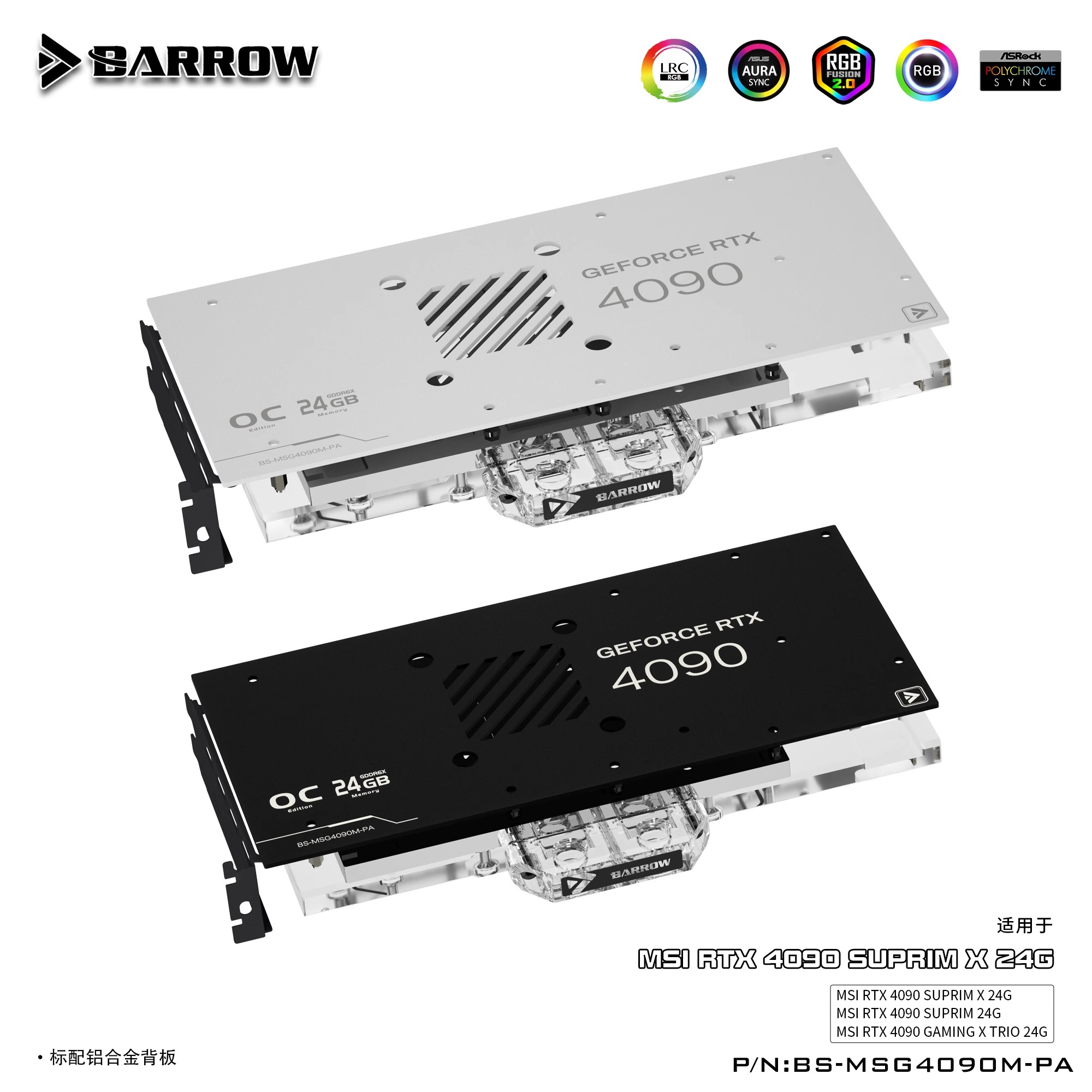 Barrow GPU Water Block, per MS - Rtx 4090 Water Block Full Cover recensione e prezzo