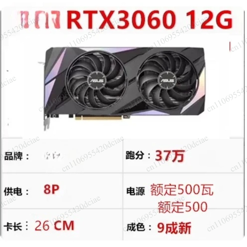 GPU ad alte prestazioni, adatt - Rtx 3090 24Gb Gddr6X recensione e prezzo